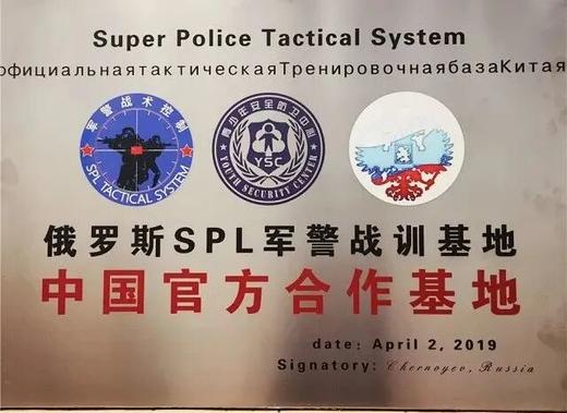 俄联邦 ·  阿尔法 | 青少年实弹（气动）枪械战术射击实训 商品图1