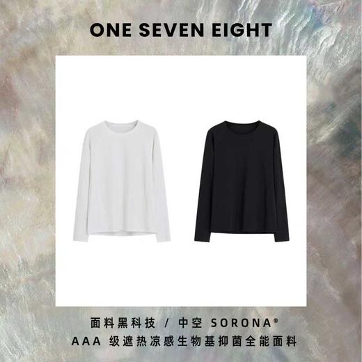 Runaway artist 高科技面料系列抑菌长袖T恤 商品图0