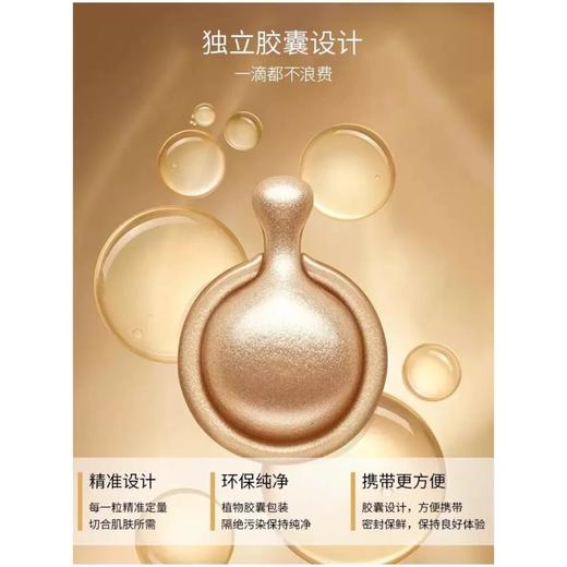 1楼伊丽莎白雅顿90粒金胶 商品图1