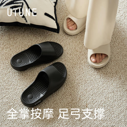 优调 轻柔按摩拖鞋UXT1519【该商品不支持用券】 商品图2