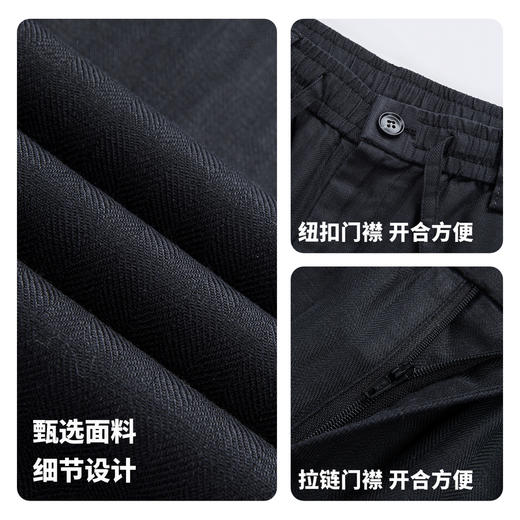 男士日常商务休闲裤2612921096 商品图4