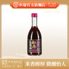 杜康花露烧   桑葚米酒370m8°单瓶装  植物草本制曲 商品缩略图0