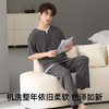 【L-3XL】【兰精莫代尔】【有棵树】男士夏季短袖长裤家居服套装 商品缩略图8