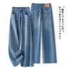 MYX高腰阔腿牛仔裤2026年春季新款垂坠感休闲长裤百搭显瘦修身直筒裤 商品缩略图2