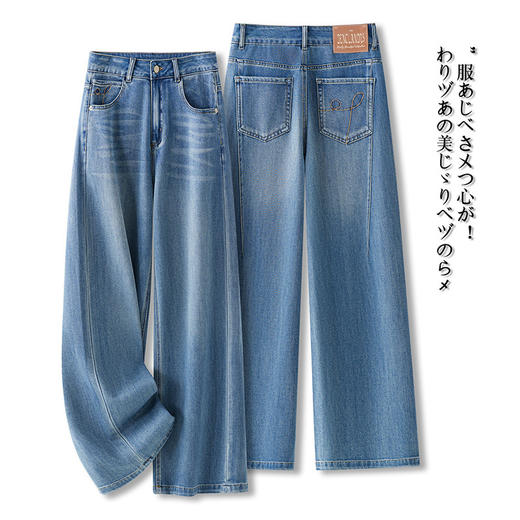 MYX高腰阔腿牛仔裤2026年春季新款垂坠感休闲长裤百搭显瘦修身直筒裤 商品图2