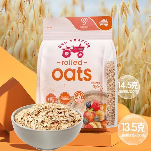 红色拖拉机原粒速食燕麦片1Kg 商品图0