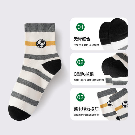 【5双装】【有棵树】男童中筒棉袜组合装 商品图6