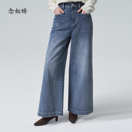 【商场同款】CNT6362 “ 海盐牛仔 ” 久穿不变形 耐磨实穿 显腿长牛仔裤 商品图4