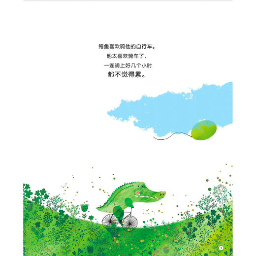 《带孩子看世界·想象力系列·第2辑》（全5册） 商品图8