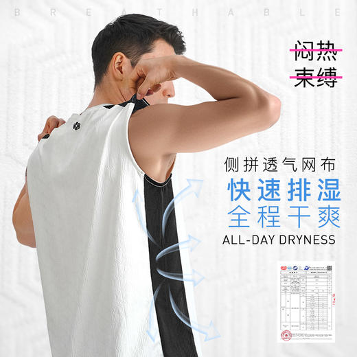 小李子李质造运动无袖提花训练服吸湿速干背心成人LF01M24020168 商品图1