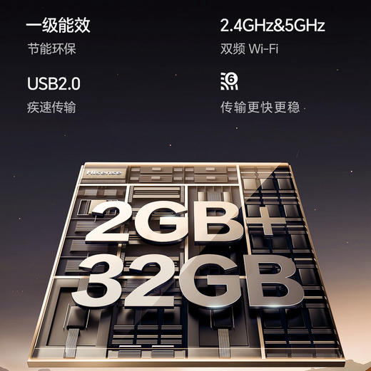 海信（Hisense）电视 75D30QD 商品图10