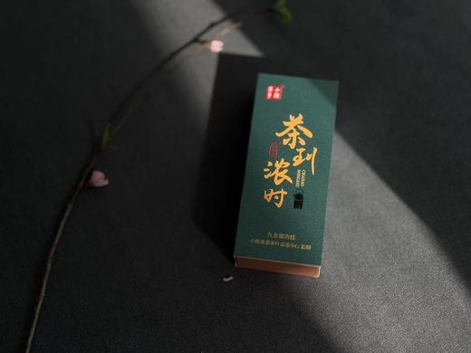 【马年重磅推荐】2025九龙窠肉桂，浓郁清锐的桂皮香，细柔、丝滑，堪称武夷岩茶里的“麦加”！ 商品图2