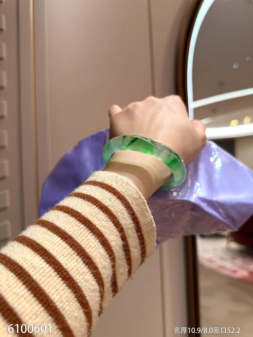 飘翠手镯【6100601】圈口52.2～具体价格微信咨询 商品图4