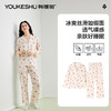 【M-2XL】【有棵树】女士凉感亲肤睡衣开衫套装 商品缩略图3