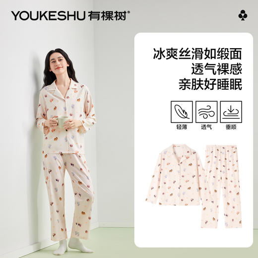 【M-2XL】【有棵树】女士凉感亲肤睡衣开衫套装 商品图3