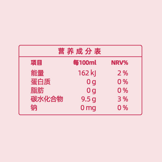 光明旗下 满元气NFC水蜜桃汁 商品图4