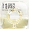 【源码】newpage一页婴儿润肤油按摩油全身护肤新生儿童宝宝精油抚触油60ml/120ml 商品缩略图3