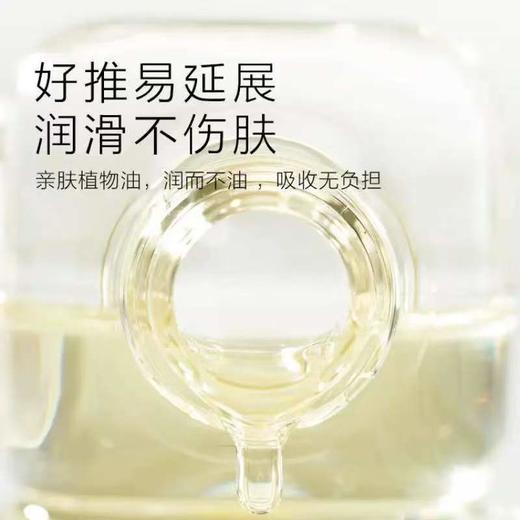 【源码】newpage一页婴儿润肤油按摩油全身护肤新生儿童宝宝精油抚触油60ml/120ml 商品图3