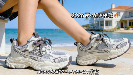 米小晶55979 商品图6