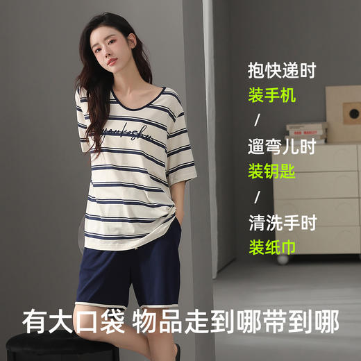 【M-2XL】【兰精莫代尔】【有棵树】女士短袖短裤家居服套装 商品图4