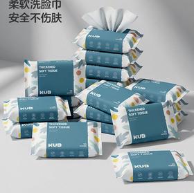 【小包便携】可优比婴儿绵柔巾新生儿手口专用洗脸巾非棉柔巾蓝包便携装10抽