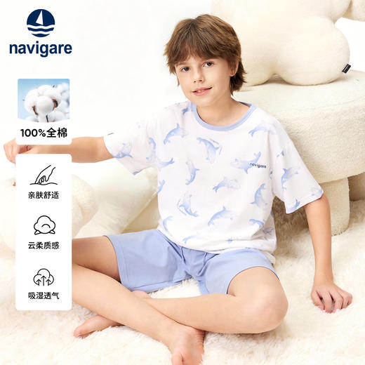 【120-165】【纳维凯尔】男童纯棉短袖家居服套装 商品图0