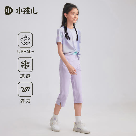 水孩儿童装防晒七分裤女童2026夏季新品凉感弹力短裤大童运动裤子 商品图1