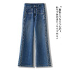 MYX牛仔筒喇裤2026年春季新款长款高腰微喇裤时尚修身气质鱼尾裤女裤 商品缩略图0