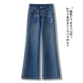 MYX牛仔筒喇裤2026年春季新款长款高腰微喇裤时尚修身气质鱼尾裤女裤