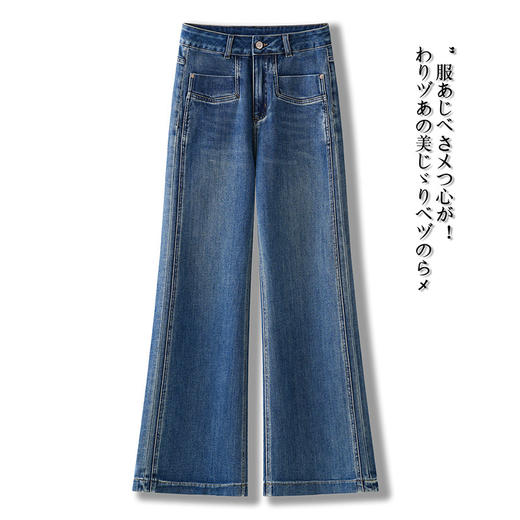 MYX牛仔筒喇裤2026年春季新款长款高腰微喇裤时尚修身气质鱼尾裤女裤 商品图0