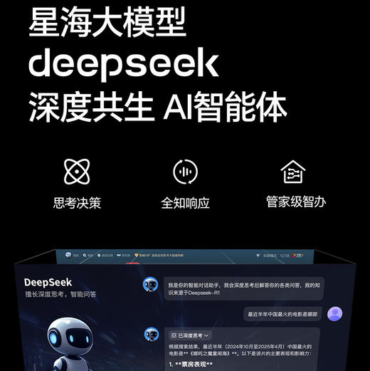 海信（Hisense）电视 75D30QD 商品图12
