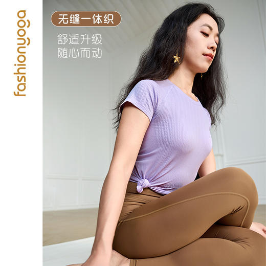 2026春夏F13382Q弹绞花一体织运动短袖（不含胸垫） 商品图3