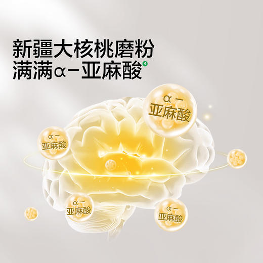 【宝宝馋了】婴幼儿核桃饼干  强化钙铁锌  送12月+婴幼儿食谱 商品图1