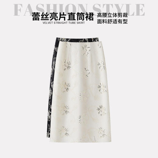 「自」全新升级【铂金会员146/天猫189/差价43】(13847)洛诗琳气质新中式半身裙2026春季新款国风刺绣开叉直筒裙女 商品图0