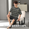 【L-3XL】【有棵树】男士短袖短裤纯棉家居服套装 商品缩略图4