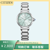 西铁城/CITIZEN小铃花贝母盘光动能花语风吟钢带时尚女表EM1070-83L 商品缩略图0