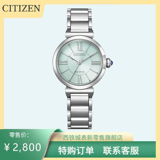 西铁城/CITIZEN小铃花贝母盘光动能花语风吟钢带时尚女表EM1070-83L 商品图0