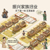 【基础版大盒/便携款 任选】大宋百商图  桌游  鳐鳐鱼 商品缩略图4