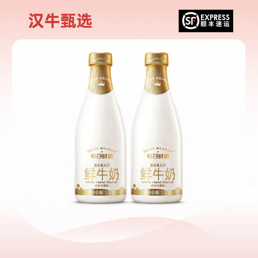 【预售】每日鲜语 鲜牛奶大瓶1L*4瓶 商品图0