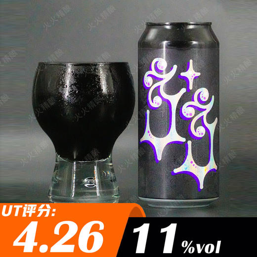 欧米尼珀罗 3乘3八号 440ml 商品图0