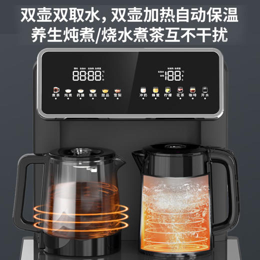 九阳茶吧机语音智控双壶双加热喷淋煮茶下置式自动续水家用饮水机 商品图2