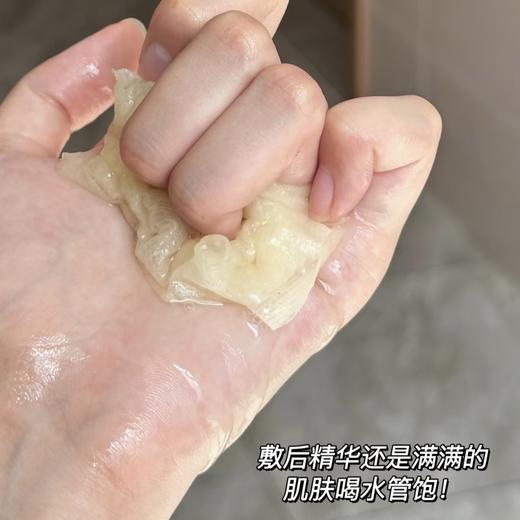 【VIP】瑷尔博士 益生精研平衡修护面膜 25g （奈娃家族款） 商品图1