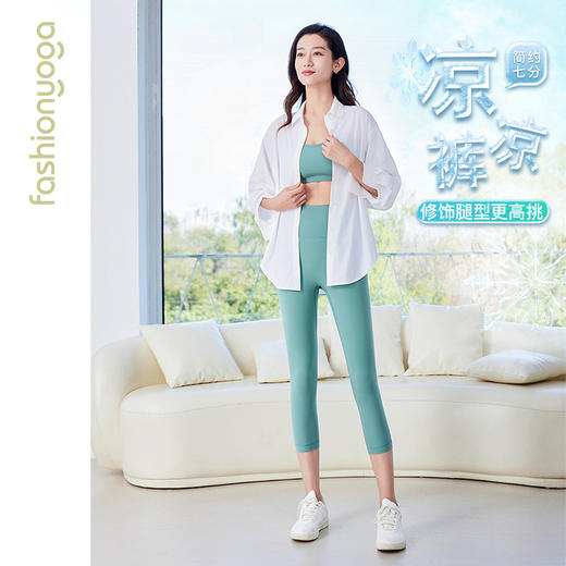 2026春夏FY14705无尴尬线简约七分裤 商品图2