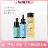Gigi科学护肤&干皮敏肌换季双保险套装 舒缓敏感 红痒不适 商品缩略图1