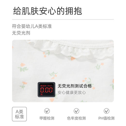 怡比繁花拾光内着背心HY26SUN054粉橘色调80#-120# 商品图3