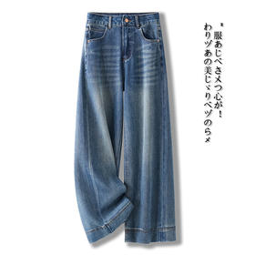 MYX蓝色阔腿牛仔裤2026年春季新款高腰垂坠感直筒裤显瘦休闲长裤女裤