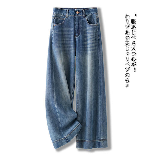 MYX蓝色阔腿牛仔裤2026年春季新款高腰垂坠感直筒裤显瘦休闲长裤女裤 商品图0