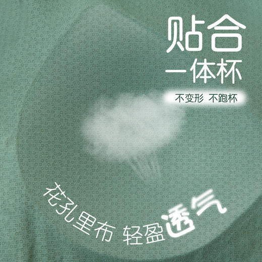 2026春夏F14310贴合杯一体织短袖 商品图2