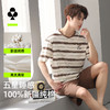 【L-3XL】【有棵树】男士短袖短裤纯棉家居服套装 商品缩略图5