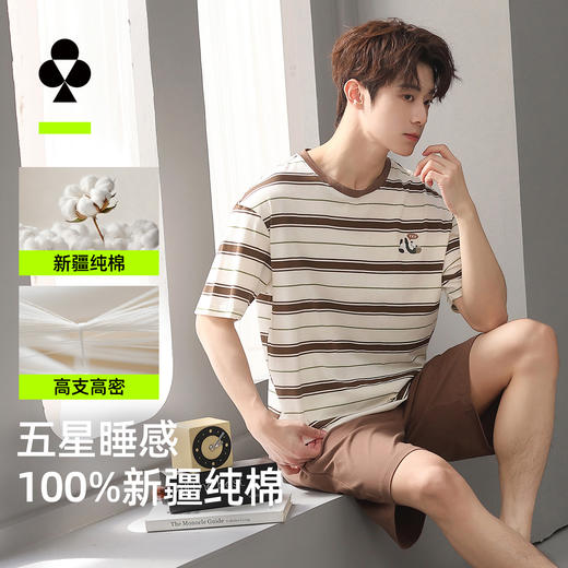 【L-3XL】【有棵树】男士短袖短裤纯棉家居服套装 商品图5